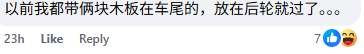 Comment on CPR on Car (1)