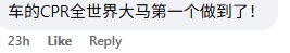 Comment on CPR on Car (3)
