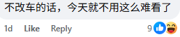 Comment on CPR on Car (4)