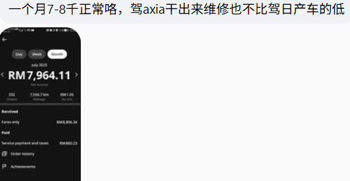 comment on e-hailing driver (1)