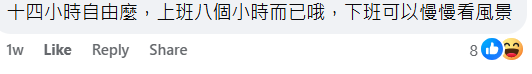 comment on e-hailing driver (2)