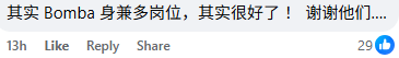 Comment on firefighter catching wild boar (3)