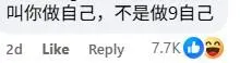 Comment on ice bath team building (3)