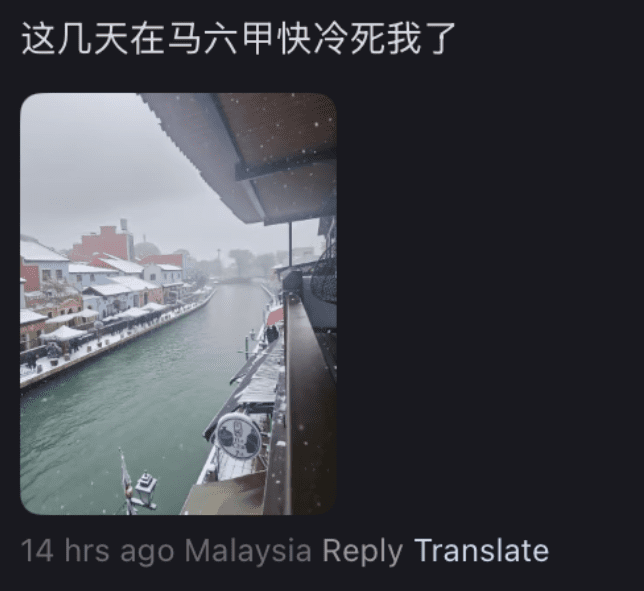 comment on Malaysia winter cloth (1)