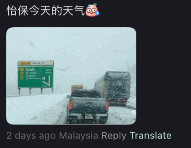 comment on Malaysia winter cloth (3)