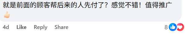 Comment on nasil lemak pay it forward (1)