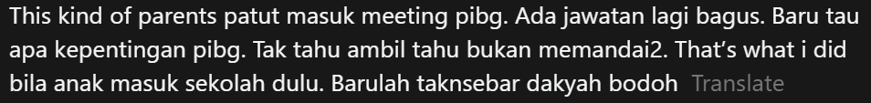 Comment on PIBG (2)