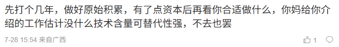 Comment on playing game to earn money (4)