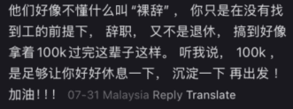 Comment on resigning (2)