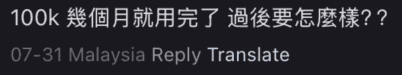 Comment on resigning (3)