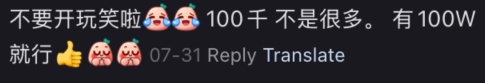 Comment on resigning w 100k