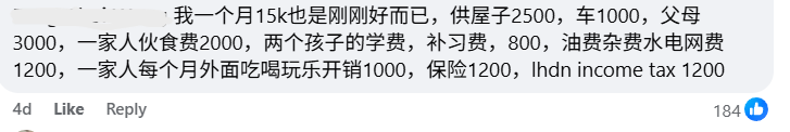 Comment on RM5k income for family (1)