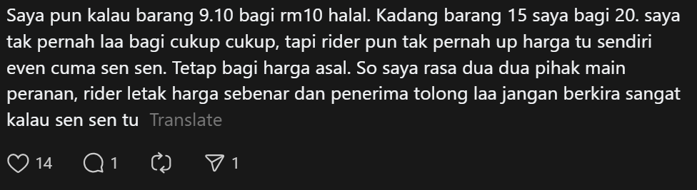 Comment on rouding up delivery fee (2)