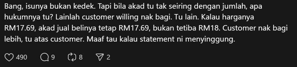 Comment on rouding up delivery fee (4)