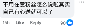 Comment on Tan Boon Heong post (1)
