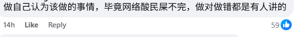 Comment on Tan Boon Heong post (3)
