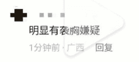 Comment on teacher applying cpr (3)