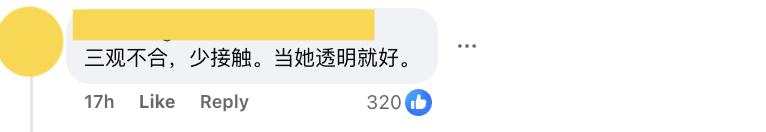 Comment01_31yo msian gets called aunty