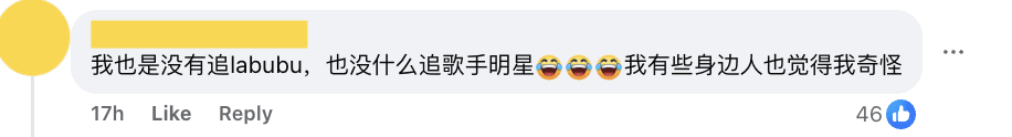 Comment04_31yo msian gets called aunty