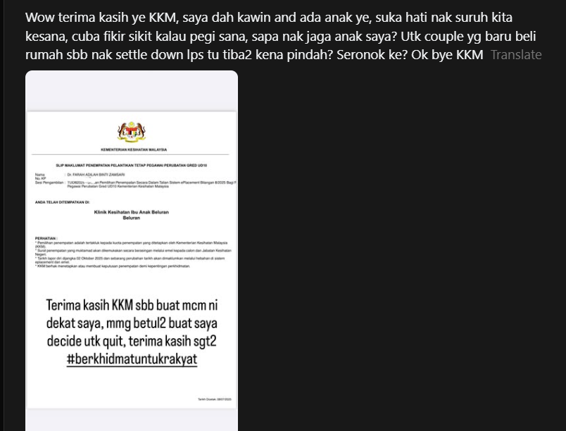 complain KKM