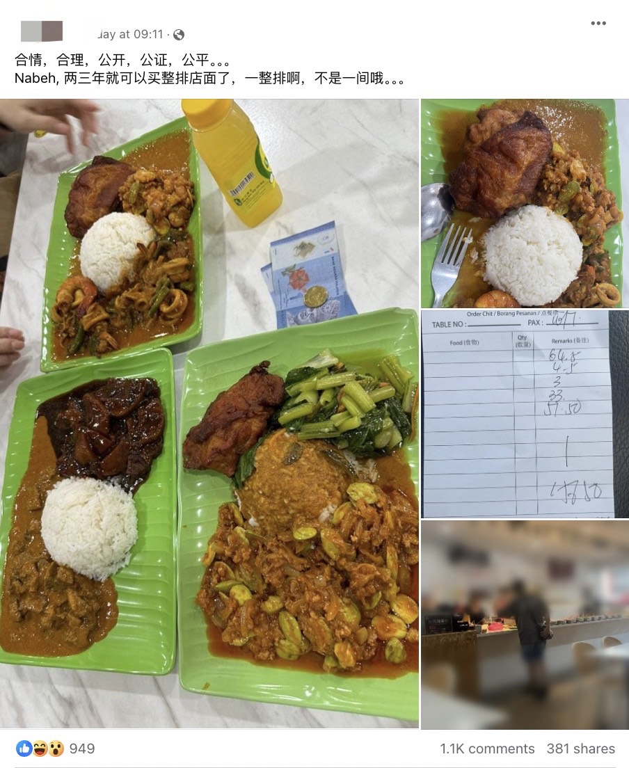 M'sian upset by 3 plates of rice costing over rm150, draws mixed reactions online | weirdkaya