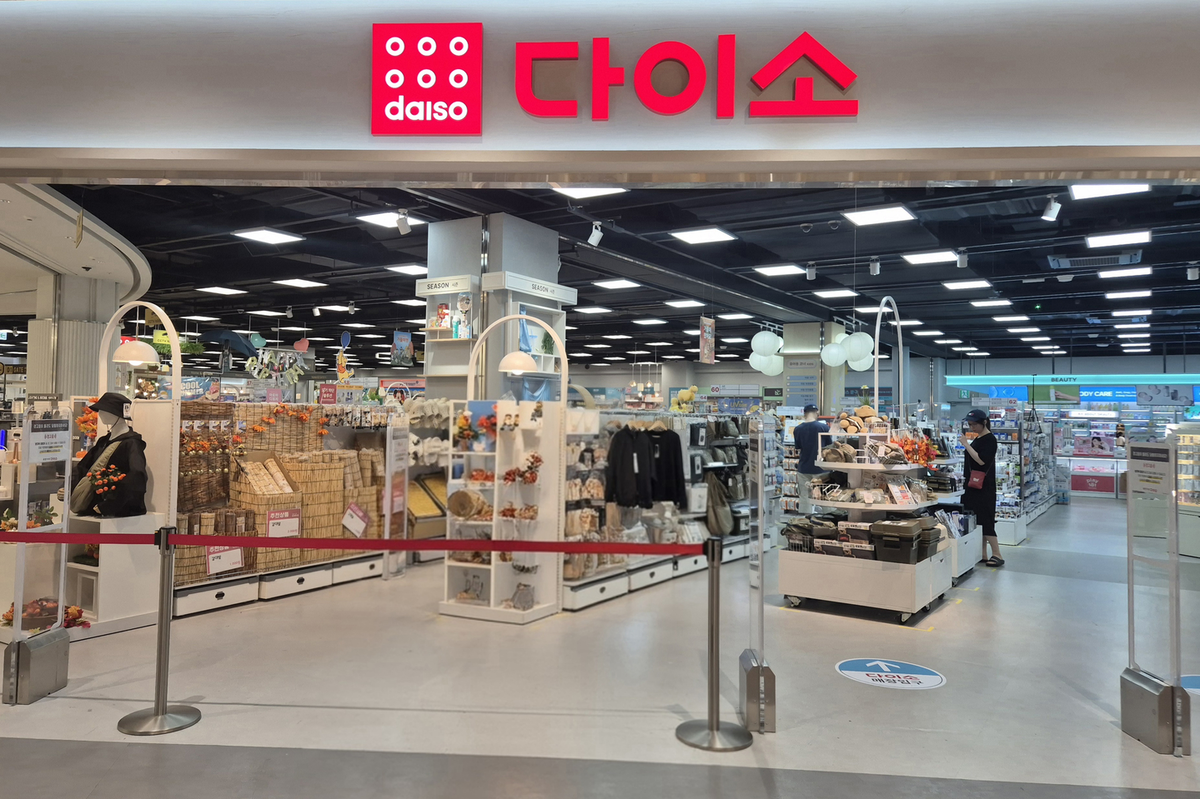 Daiso in Korea 2