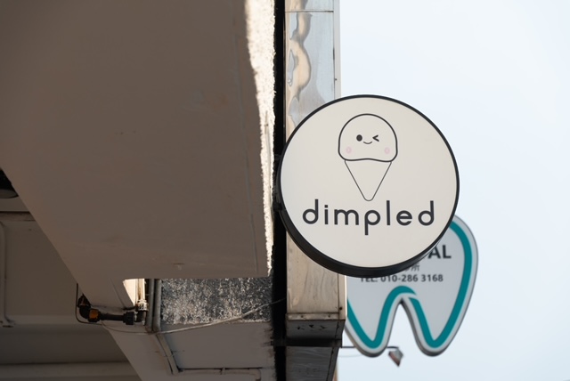 Dimpled store sign