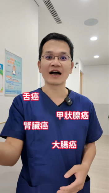 Dr Chen explains cancer diagnosis from sore throat 1