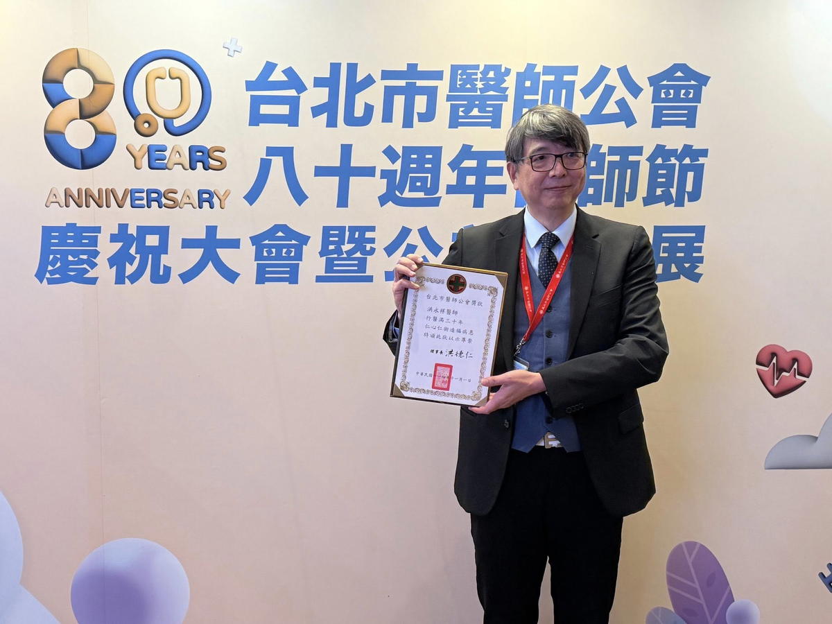 Dr. Hung Yung-Hsiang