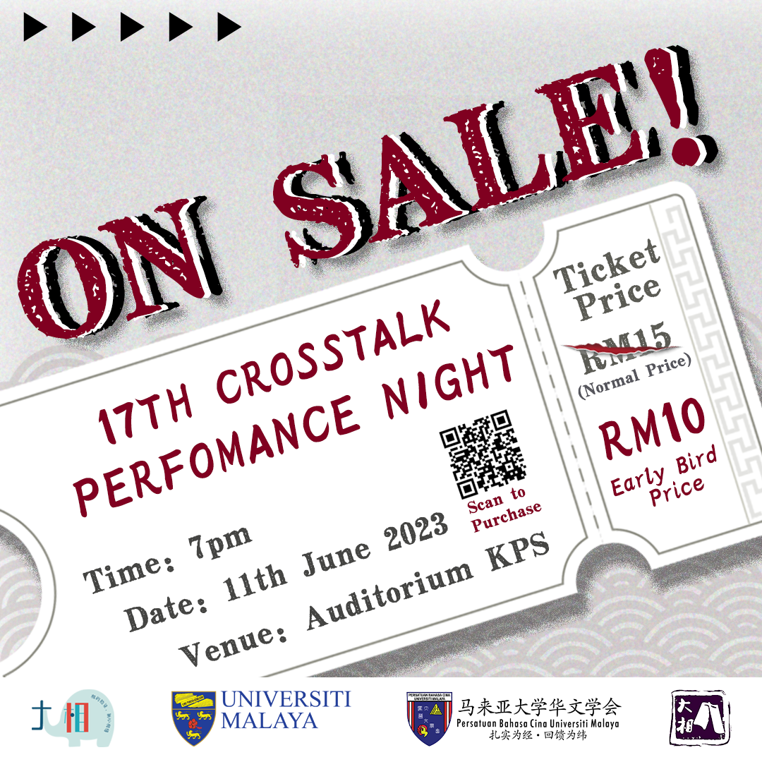 Ever wondered about stand-up comedy, chinese style? Discover the joy of crosstalk at universiti malaya! | weirdkaya