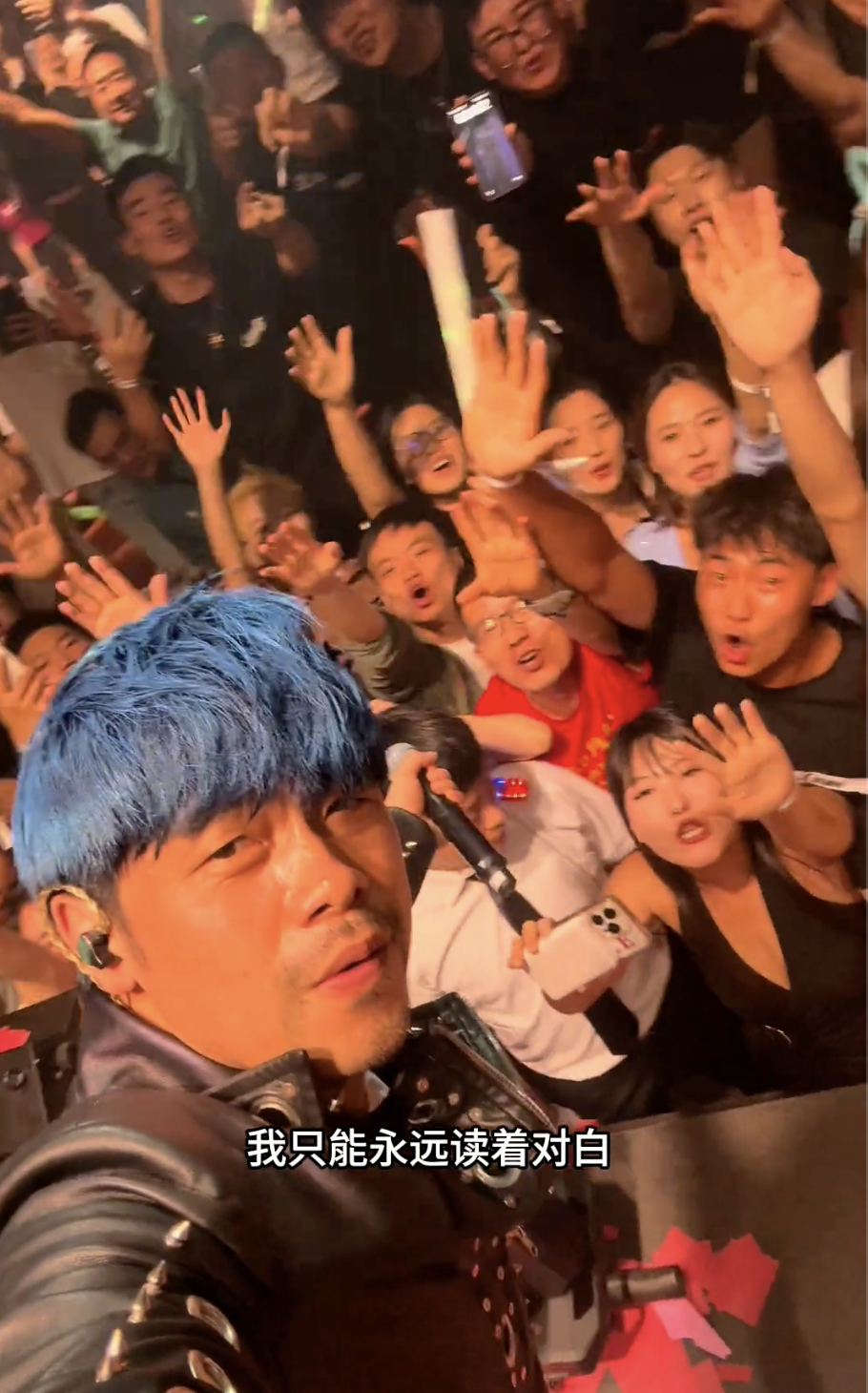 Fake jay chou perform in penang club