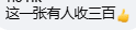 fb comment 3