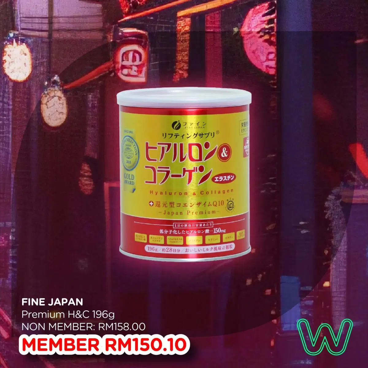 Fine Japan Premium Hyaluron & Collagen