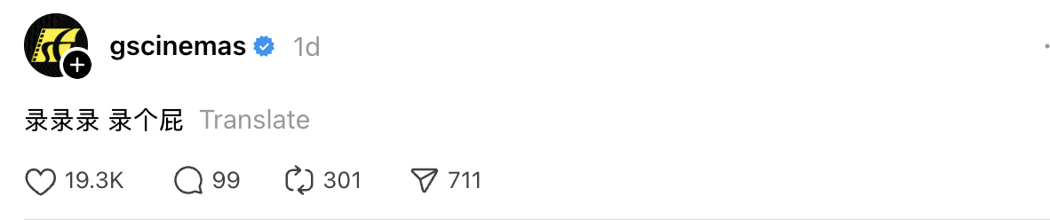 GSC reply