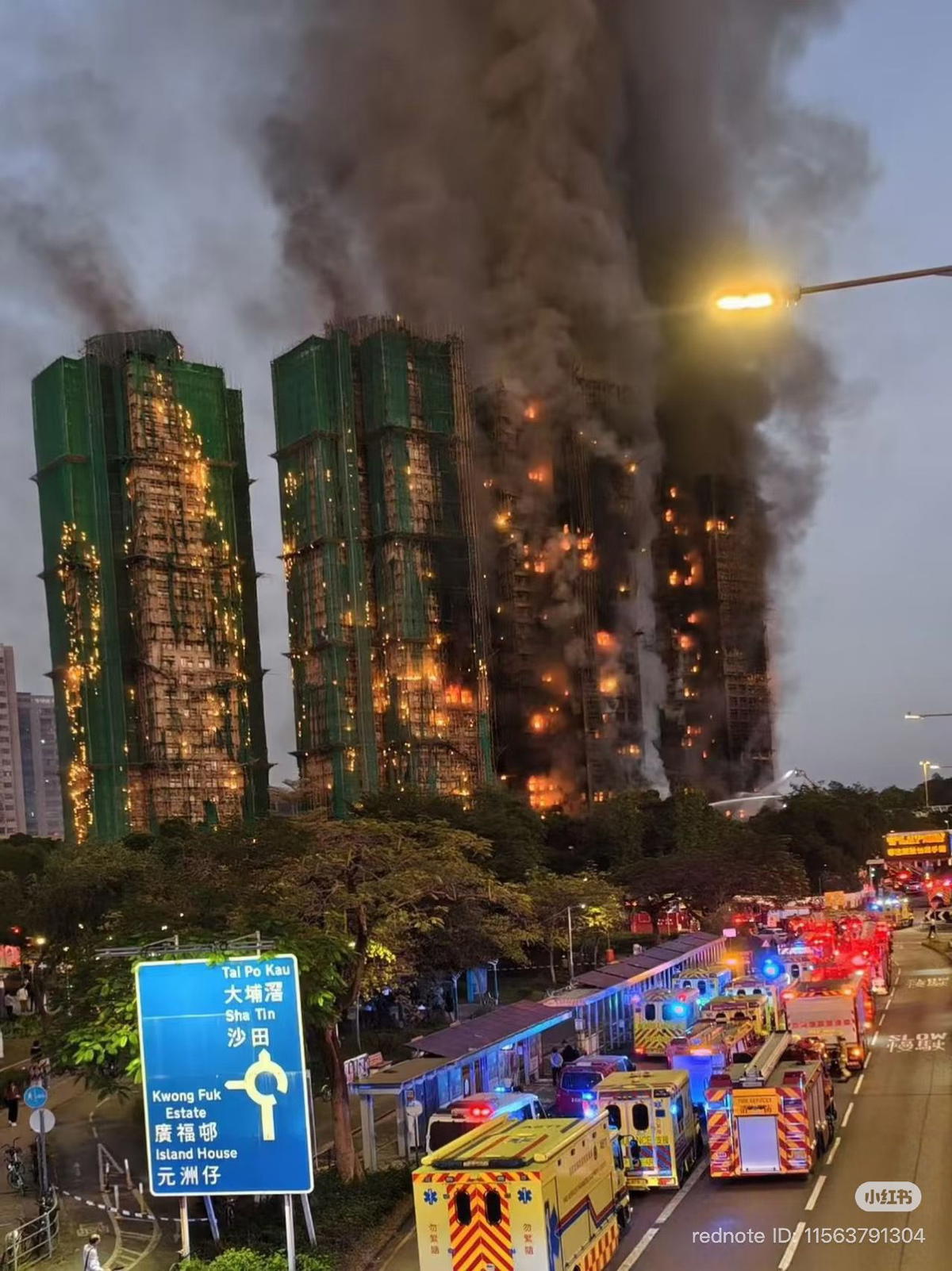 Hong Kong Fire 031225