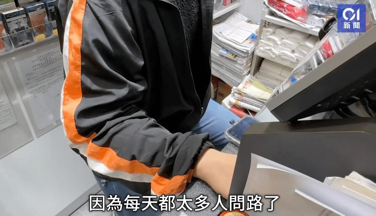 Hong Kong Store Charges RM5.70 For Directions After Receiving Up To 100 Queries Daily By Tourists image 02