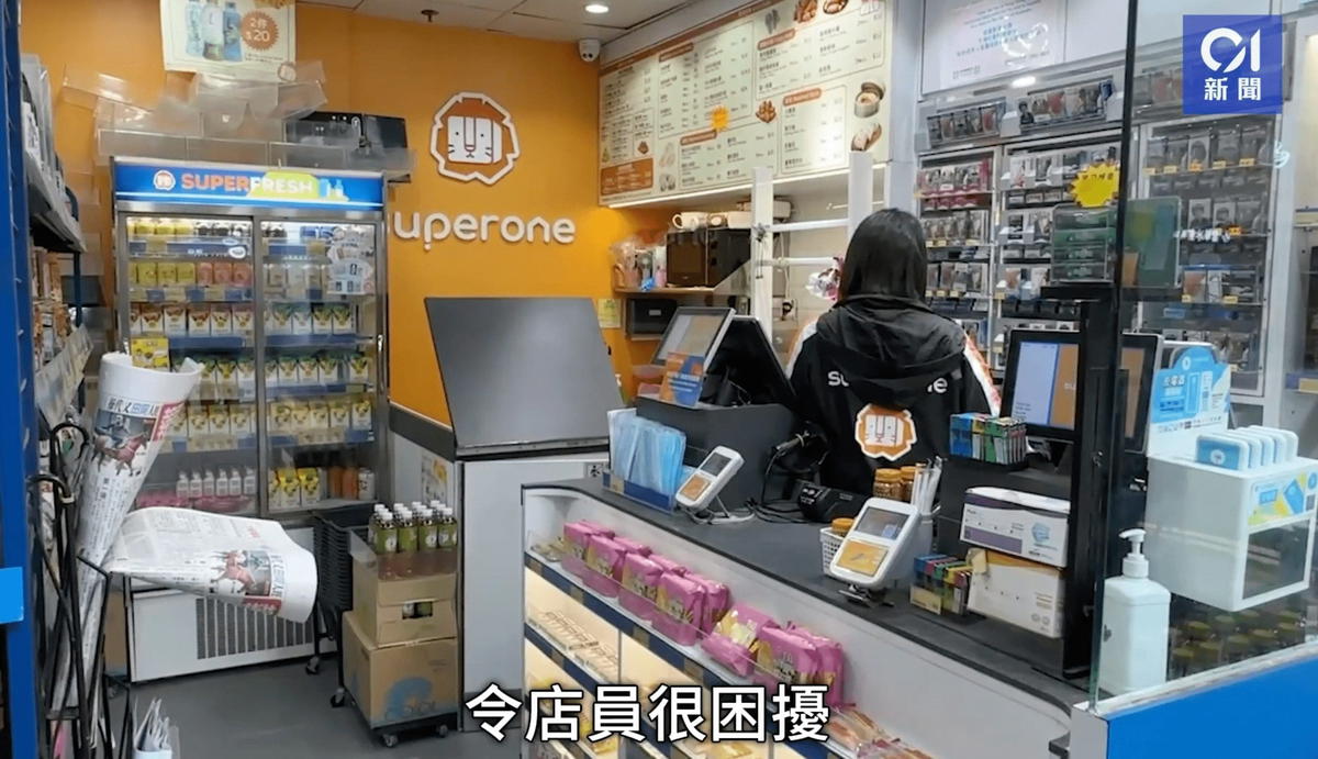 Hong Kong Store Charges RM5.70 For Directions After Receiving Up To 100 Queries Daily By Tourists image 05