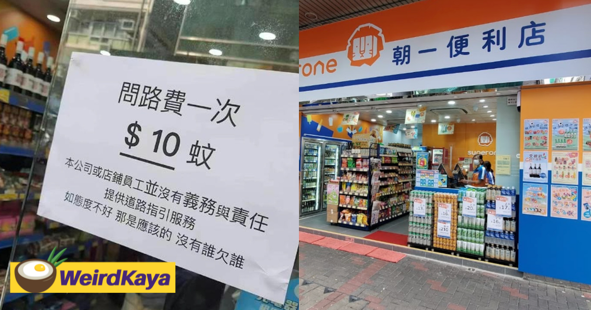 Hong kong store charges rm5. 70 for directions after receiving up to 100 queries daily by tourists  | weirdkaya