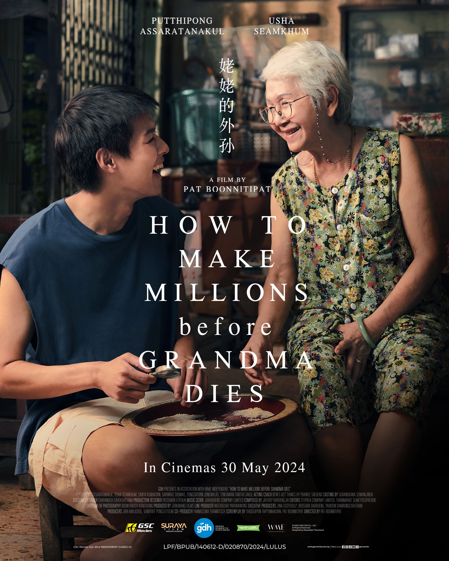 'how to make millions before grandma dies' rakes in rm4. 2mil at m'sian opening weekend box office | weirdkaya