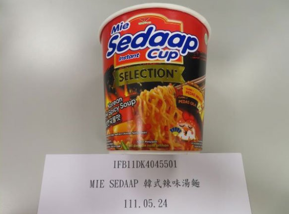 Beloved mie sedaap noodles fail quality checks in taiwan over high amount of pesticides | weirdkaya