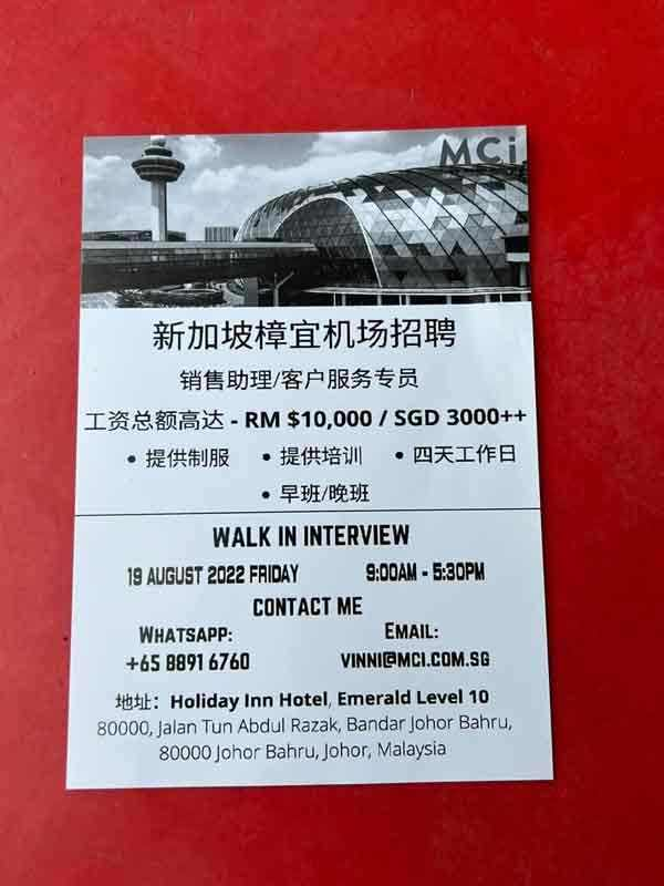 Rm10k salary & 4-day work week job offer at changi airport