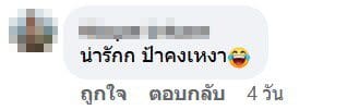 Thai Delivery Rider Gets Hired By Auntie Just To Hear Her Sing comment 1