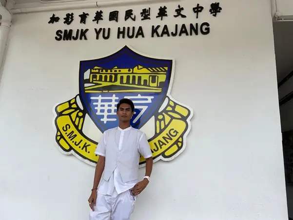 Fostering national unity by example at smk yu hua | weirdkaya