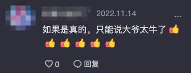 Chinese Man Finishes 42KM Marathon While Smoking A Cigarette comment 1