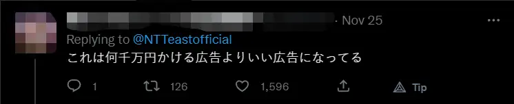 Japanese football fan thanks boss for permitting him two weeks off to watch fifa world cup in qatar