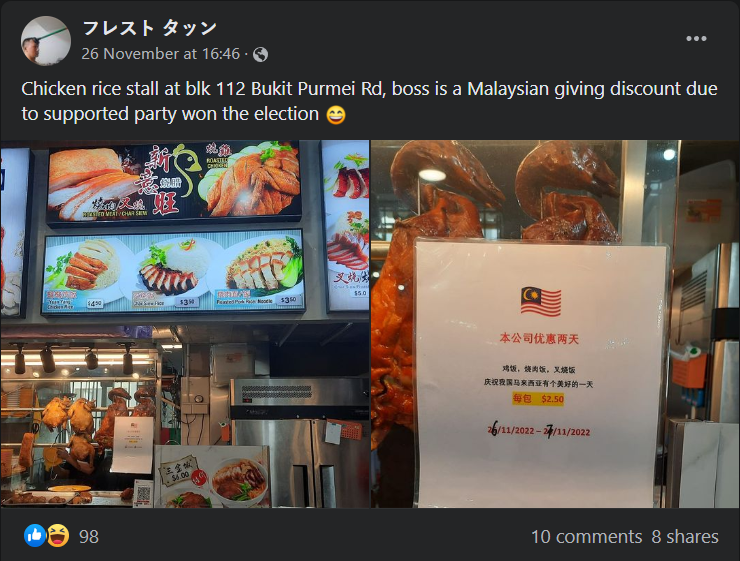 M'sian chicken rice stall owner in sg gives special discount to celebrate ge15 results