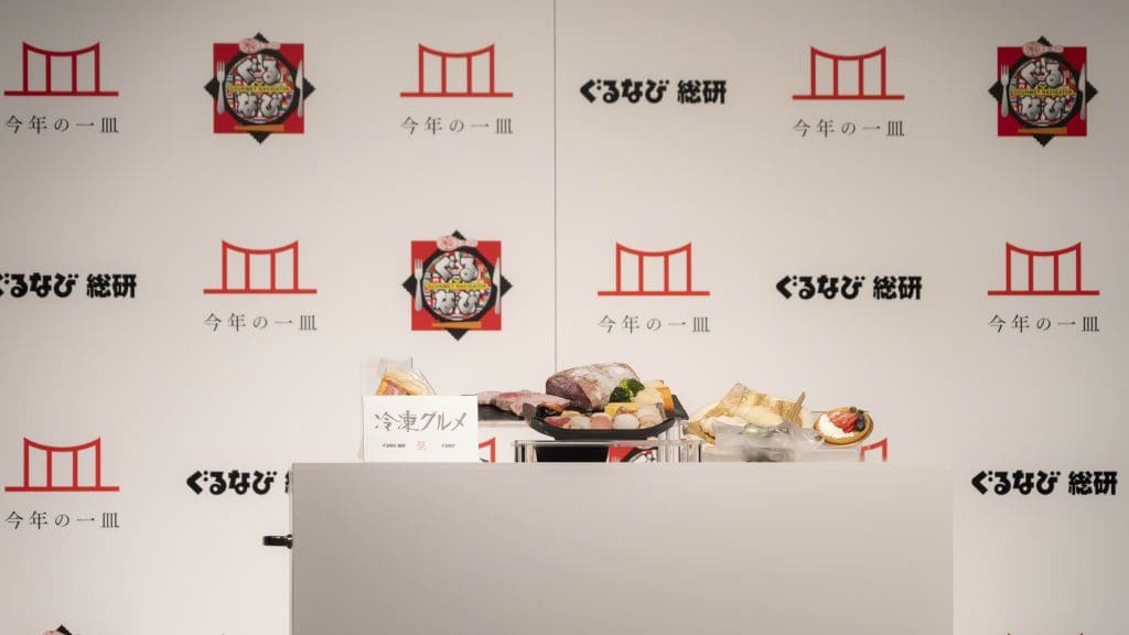 frozen food Japan