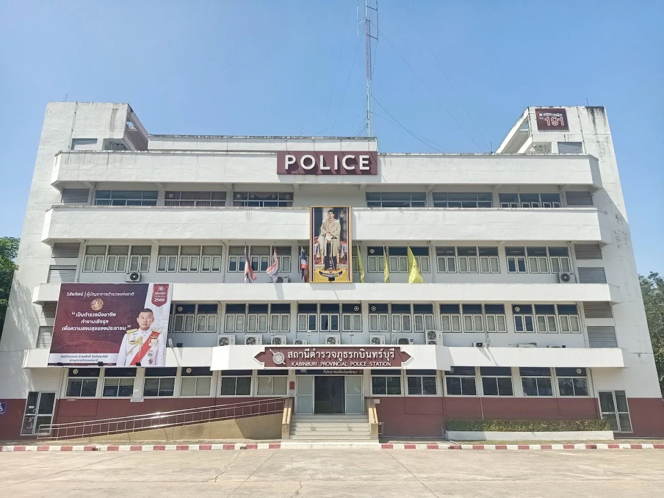 Kabin buri police station