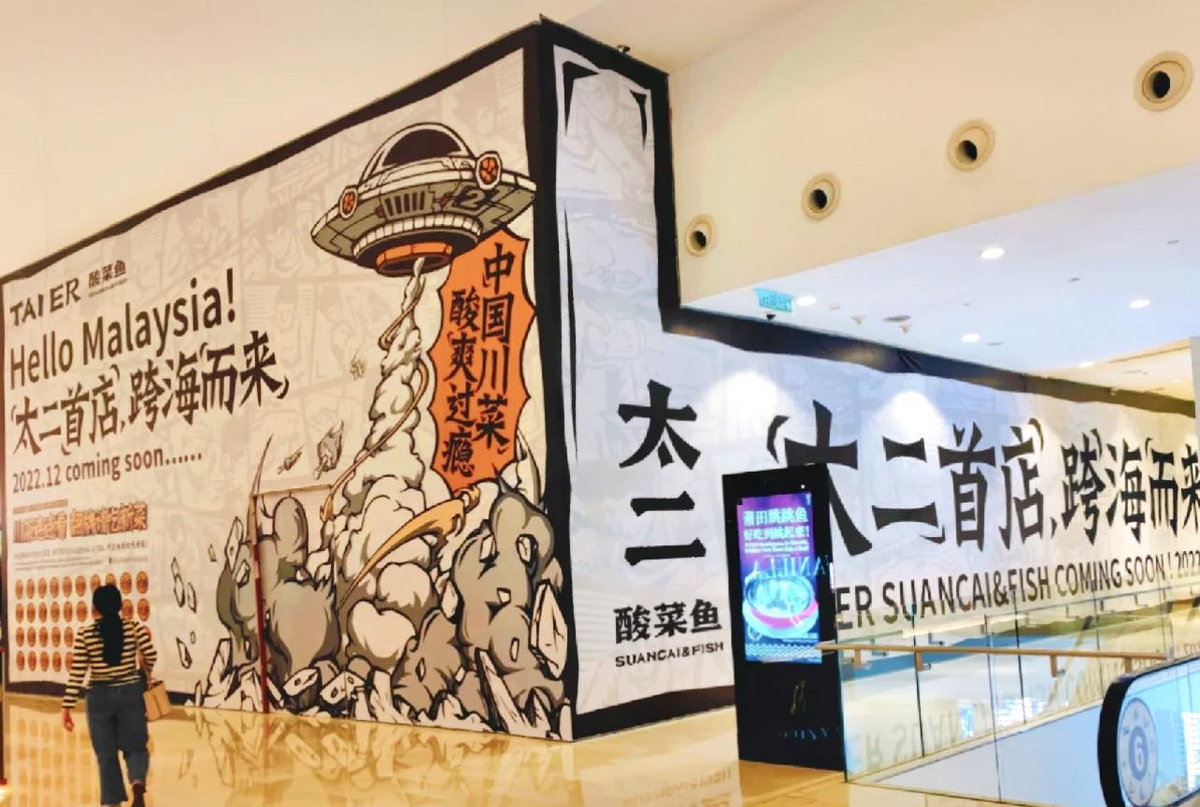 China restaurant opening in pavilion kl offers rm3,000 for dishwasher position