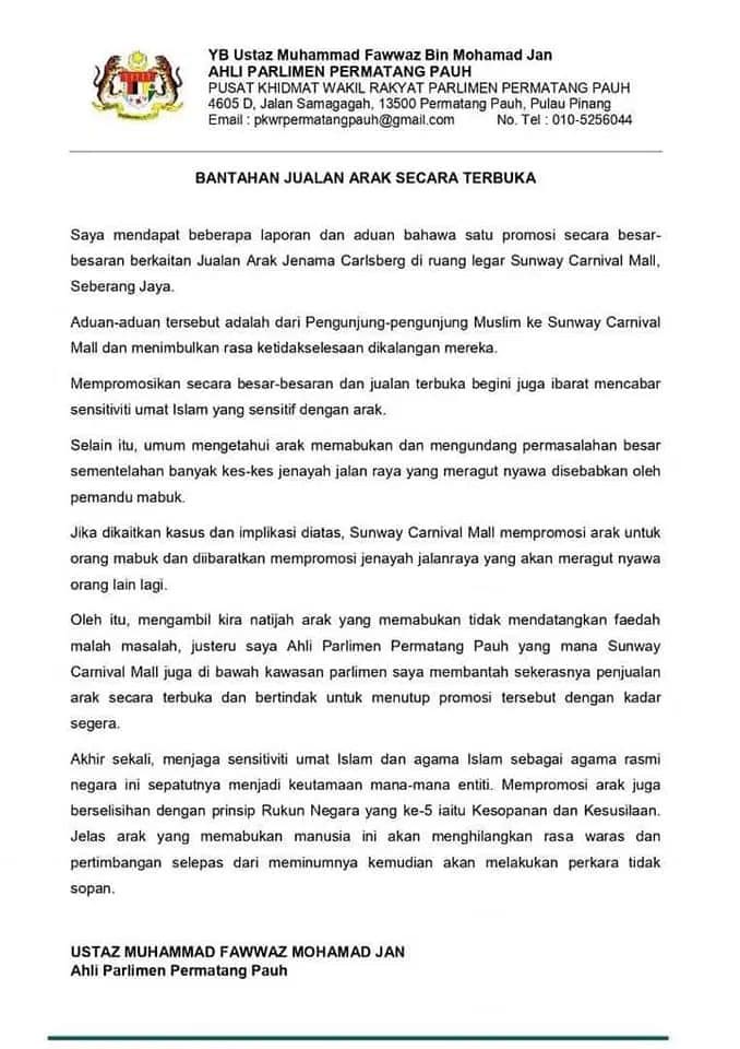 Ustaz Muhammad Fawwaz's statement
